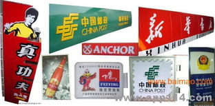 廈門壓克力吸塑燈箱與LED吸塑發光字 價格、廠家與廣告設計全解析