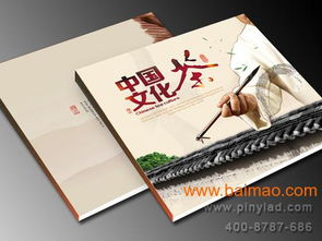 東莞服務(wù)畫(huà)冊(cè)設(shè)計(jì)與茶葉行業(yè)畫(huà)冊(cè)設(shè)計(jì) 專(zhuān)業(yè)生產(chǎn)與價(jià)格解析