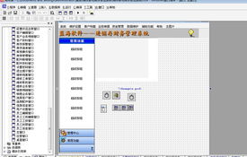 店面銷售進(jìn)銷存軟件 專業(yè)程序開(kāi)發(fā)與廣告設(shè)計(jì)解決方案