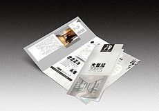 印刷設(shè)計(jì)廣告公司折頁(yè) 從素材下載到軟件開(kāi)發(fā)的全方位指南