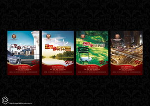 廣告設計 在創(chuàng)意與策略的交匯處塑造品牌影響力